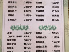 -郑姐私房菜•家常菜