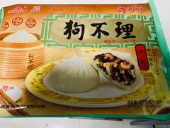 -盒马鲜生(189购物中心店)