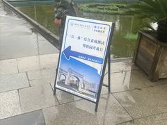 -浙江越秀外国语学院