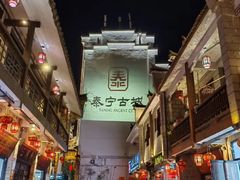 -泰宁旅游风景名胜区