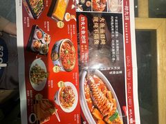 -磁州卤面·地标邯郸菜(97年创始店)