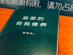 -西西弗书店(城西银泰城店)