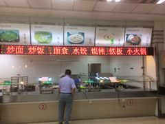 -复旦大学本部-食堂
