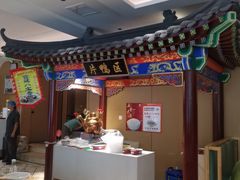 -梅利汴京烤鸭•开封豫菜地标店(晋安路店)