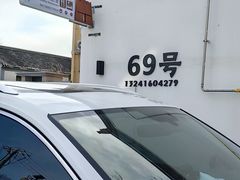 -柳沟豆腐宴69号福豆堂