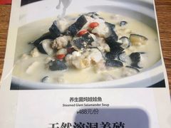 -印象鲵宴·张家界地标美食名片(溪布街店)