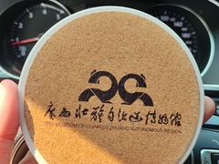 -广西壮族自治区博物馆