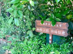 -苏浙汇(古北店)
