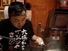 -老龙亭拉面店