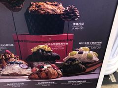 -HOT CRUSH趁热集合·现烤面包(环球港店)