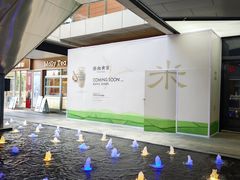 -浦江城市生活广场(江月路店)