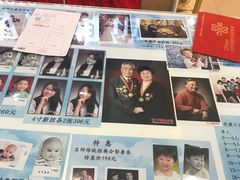 -中国照相馆(交道口店)