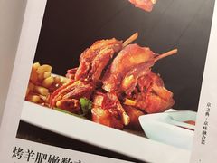 菜单-大鸭梨烤鸭店(花园村店)