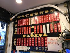 -裕兴记·三虾面(西北街总店)