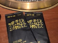 -御牛道日式烤肉料理(杭州万象城店)