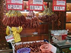 android_upload_pic-皇上皇腊味店(下九路店)
