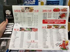 -牧人巷子·大锅羊汤·暴走牛骨(大成路店)