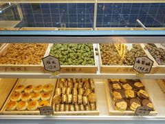 -广根糕点(中山西路店)