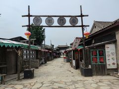 -清风小镇闯关东影视基地