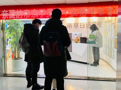 -帝京日语(春熙路旗舰校区)