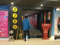 -芒果国际影城东风店