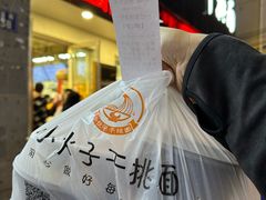 -梅溪·小伙子干挑面(安吉总店)