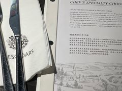 -LESCEDARS Brasserie Bistro香柏树