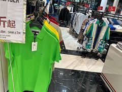-百盛优客城市广场(天山店)