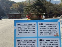 -丹东凤凰山景区