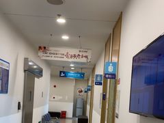 -上海仁爱医院