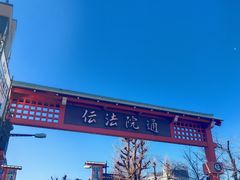 -浅草寺