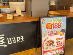 -真功夫(棠下店)