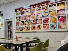 -新时尚·辉记甜品(夏西店)