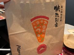 -必胜客(玉泉远洋店)