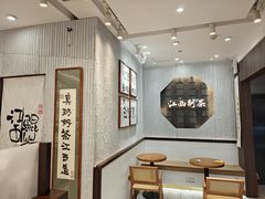 -KUNCHA鲲茶·江西制茶(铜锣湾店)