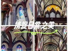 -洪家楼教堂