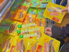 -郴州特产舜华临武鸭(郴州西站店)