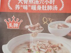 -930私房菜(欧阳路店)