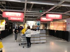 -宜家·瑞典风味餐厅(北京西红门店)