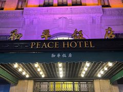 -南京路步行街