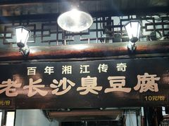 -汴河街