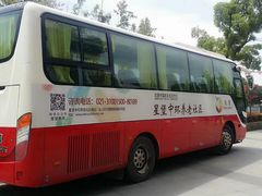 -复星星堡社区(中环二期店)