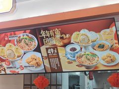 -阿三生煎(盛华里店)