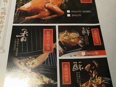 -好食上(喜盈门.范城店)