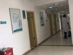 -天津滨江医院·胃肠体检中心
