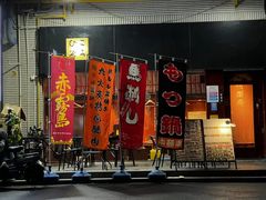 -九州酒场ひこぞう(1号店)
