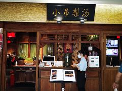 -小吊梨汤·北京菜·烤鸭(鸟巢店)