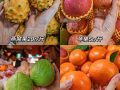 -港华水果街(港华广场店)