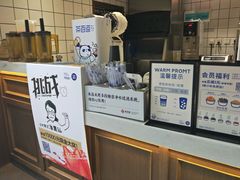 -茶百道(新城市广场店)