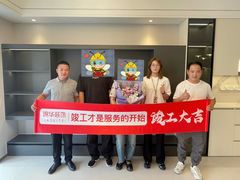 -江阴锦华装饰·堂杰国际设计(江阴店)